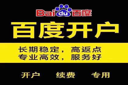 360信息流广告投放策略案例分析
